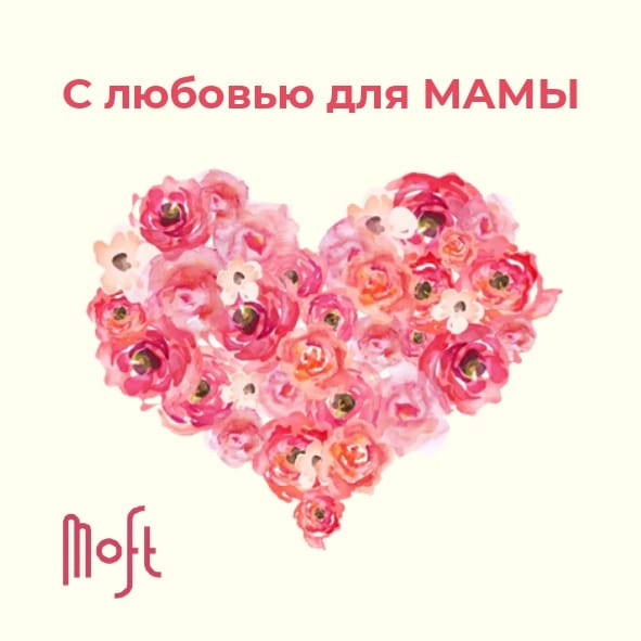 Felicitare Moft „Cu drag pentru Mama”